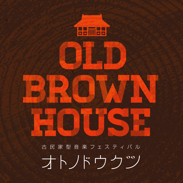 OLD BROWN HOUSE オトノドウクツ ロゴ