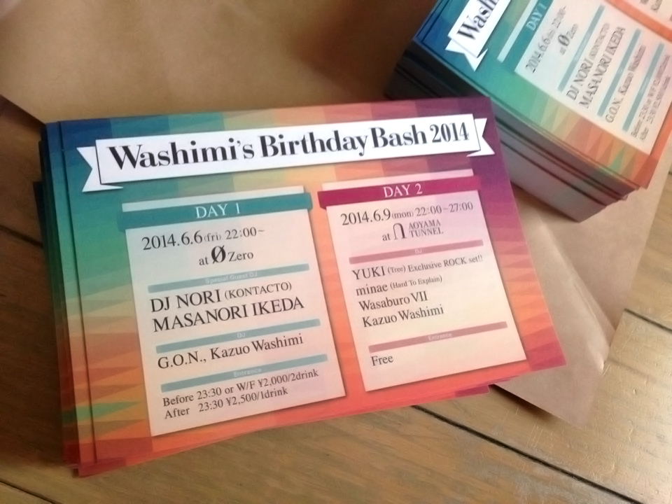 Washimi's Birthday Bash 2014 フライヤー写真