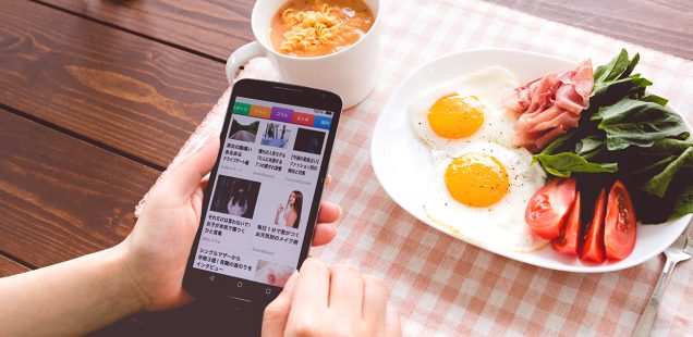 ニュースアプリと朝食